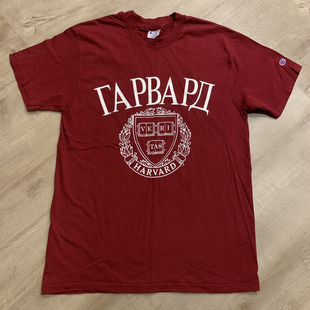 Vintage 90s Champion Harvard University Russian T-Shirt Mens Large L Made In USA